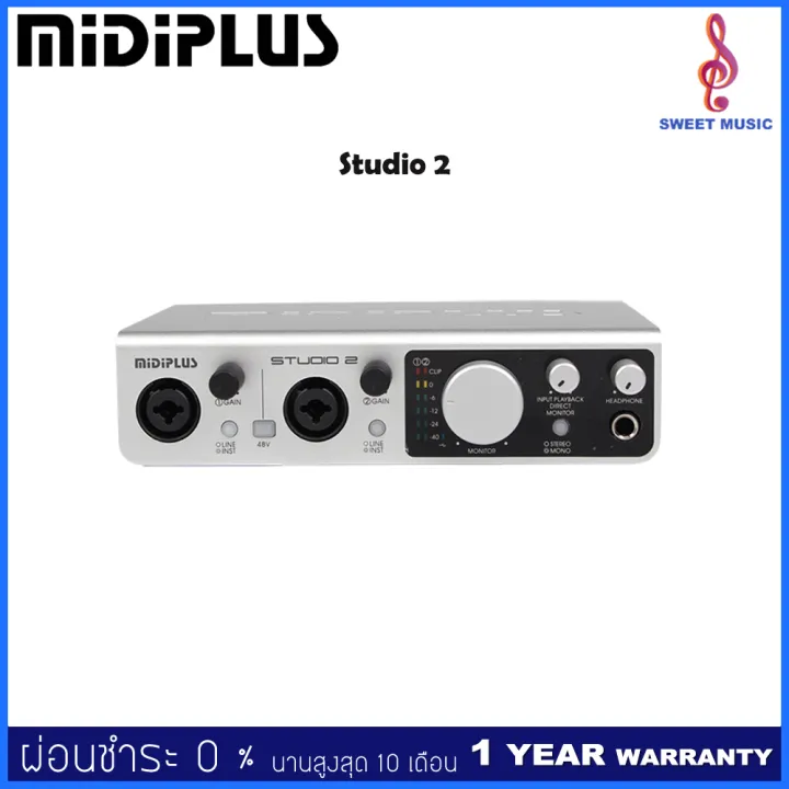 Midiplus Studio 2 ออดิโออินเตอร์เฟส | Lazada.co.th