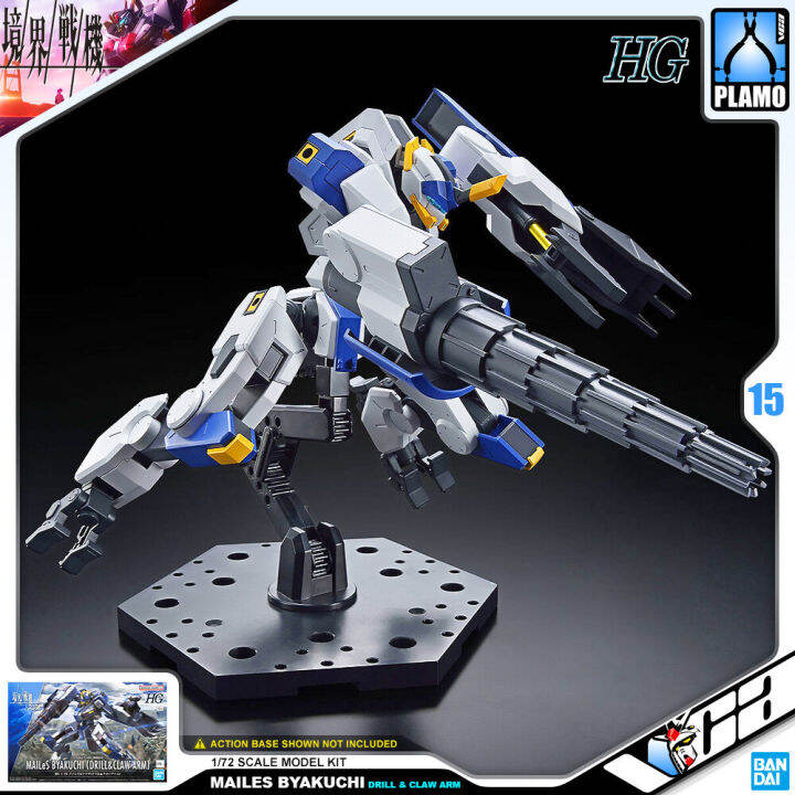 bandai-kyoukai-senki-high-grade-hg-1-72-mailes-byakuchi-drill-claw-arm-ประกอบ-โมเดล-ของเล่น-vca-gundam