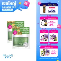 โปรโมชั่น Flash Sale : [แพ็คคู่] MizuMi Cica Soothing Moisture Gel 45ml มอยส์เจอร์ไรเซอร์สำหรับผิวมัน ผิวเป็นสิว เนื้อเจลซึมง่าย ไม่เหนอะหนะ