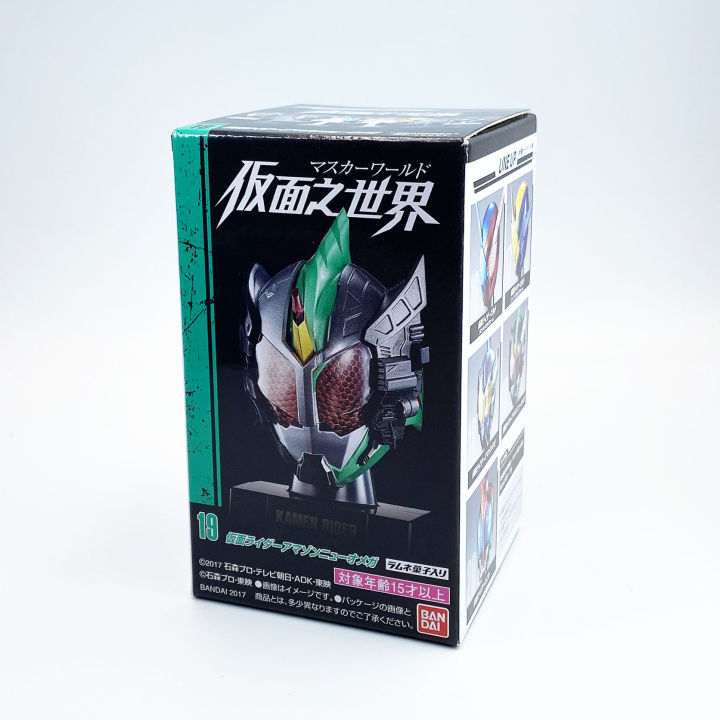 1/6 Amazon Omega Bandai หัวมดแดง kamen rider masked rider head หัวมาสค์ไรเดอร์ NEW V6