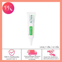 smooth e acne hydrogel 10g สมูทอี แอคเน่ ไฮโดรเจล แต้มสิว 10 กรัม / 7 กรัม