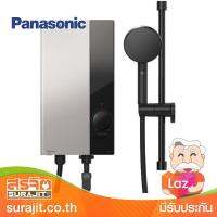 PANASONIC เครื่องทำน้ำอุ่น 4800วัตต์ สีดำ รุ่น DH-4US1TS