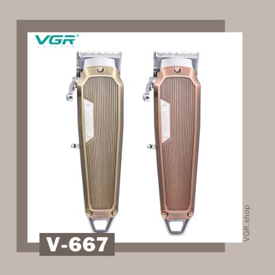 ปัตตาเลี่ยนตัดผมแบบไร้สาย VGR รุ่น V-667 ดีไซน์เรียบหรู คลาสสิค (สินค้าพร้อมส่ง)
