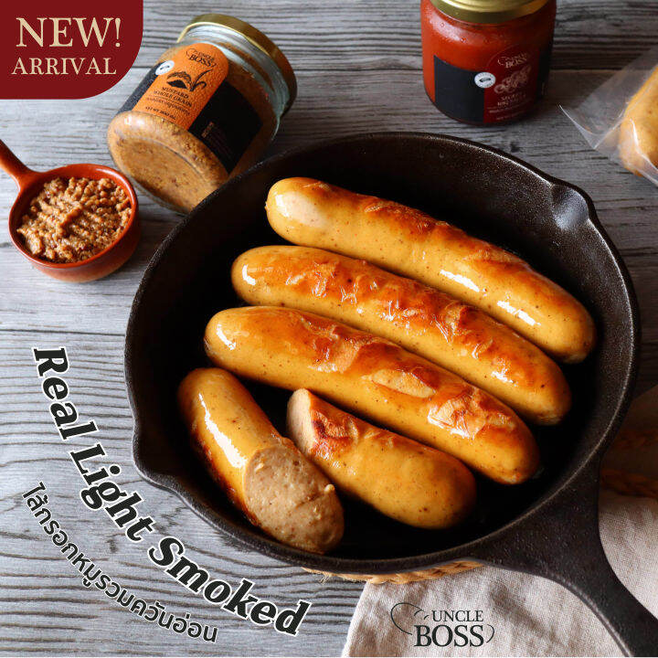 UB_Real light smoked Sausage (Keto) Lazada.co.th
