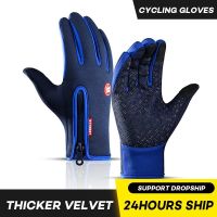 ♚℗ Guantes Deportivos ฤดูหนาวถุงมือผู้หญิงผู้ชายกีฬากลางแจ้งถุงมือเต็มนิ้ว Ciclismo ถุงมือกลางแจ้ง Breathable handchue