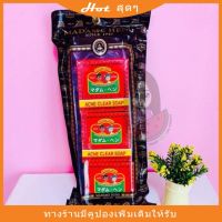 ?สินค้าขายดี? สบู่  (150กรัมX3ก้อน) ของแท้ สบู่สิว-แอคเน่เคลียร์ สูตรต้นตำหรับมาดามเฮง ACNE CLEAR SOAP MADAME HENG