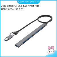 ตัวแปลงแบบหลายพอร์ต4 In 1/7 In 1 USB ดองเกิล C พร้อมสายบางอะแดปเตอร์ข้อมูล5Gbps ศูนย์กลาง USB USB ความเร็วสูงสำหรับเครื่องพิมพ์แล็ปท็อป