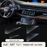 {DAC อะไหล่รถยนต์} อุปกรณ์เสริมสำหรับรถ Audi A6 C8 A7 2018 2019 2020จีพีเอสรถยนต์อุปกรณ์ป้องกันหน้าจอกระจกเทมเปอร์ฟิล์มป้องกันเหล็ก