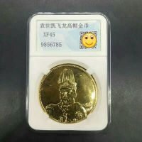 คอลเลกชันของเหรียญโบราณของเหรียญทองดาต้าหยวนสาธารณรัฐจีน,เหรียญทองหมวกสูงมังกรบิน,เหรียญทองทองแดง,คะแนนเหรียญ