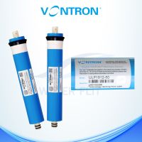 ไส้กรองน้ำ RO Membrane Vontron 50GPD 1 ชิ้น