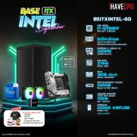 iHAVECPU BSITXINTEL-60 INTEL I7-13700KF 3.4GHz 16C/24T / Z790 / ไม่มีการ์ดจอ / 16GB DDR4 3200MHz / M.2 500GB / 750W (80+GOLD) / CS240