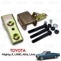 iBarod ชุด คลัชนิ่ม คลัทช์นิ่ม ไมตี้เอ็กซ์ 1 ชุด สีโครเมี่ยม สำหรับ Toyota Mighty-X,LN90,Altis,Limo