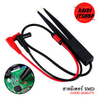 สายมิเตอร์วัดไฟแบบหนีบ/คีบ สามารถใช้กับ SMD SMT ทดสอบเครื่องวัด ICR