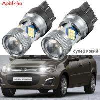 สำหรับ Lada Granta ไฟ LED อุปกรณ์เสริม Vesta Kalina 1 2ไฟอัพเกรดหลอดไฟ LED ด้านหน้าไฟวิ่งกลางวันสีขาว6000K W215W 2x