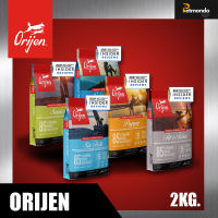 Orijen อาหารสุนัข เกรดพรีเมี่ยม ทุกสูตร ทุกสายพันธ์ุ ขนาด 2 kg.