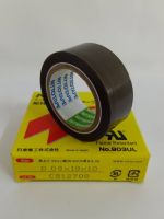 Nitto Tape:Nitoflon 903UL Size 0.08x19x10M