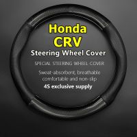 【YF】 For Honda CRV Steering Wheel Cover Car Genuine Leather Carbon Fiber No Smel Thin