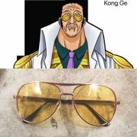 AEOZAD Marinha Almirante Borsalino คอสเพลย์ Óculos Kizaru Amarelo Macaco Óculos De Sol อะนิเมะ Eye Glass ฮาโลวีน Traje อุปกรณ์เสริม