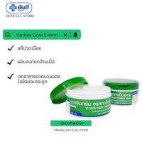 Yanhee Green Cream100g. ยันฮีกรีนครีม สินค้าพร้อมส่ง