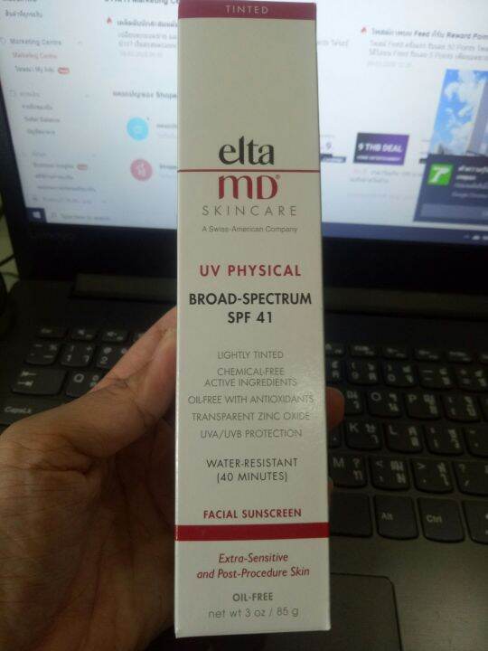 exp-06-2025-elta-md-uv-physical-broad-spectrum-spf-41