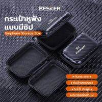 EAKER กระเป๋าหูฟังไฟเปอร์แบบมีซิป กระเป๋าเก็บหูฟังของหูฟัง EAKER Case Earphone Waterproof Carrying Hard Case For EAKER TWS