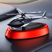 【DT】  hotCar Fragrance Diffuser Ornament Helicopter-shaped Solar Powered Car Aromatherapy Decoration Air Fresher Auto air-freshener