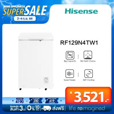 [Pre-saleของเข้า25ส.ค.] Hisense ตู้แช่แข็ง ขนาด 105 ลิตร รุ่น RF129N4TW1 สีขาว