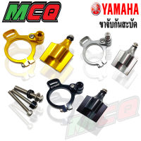 ขาจับกันสะบัด FAKIE ตรงรุ่น YAMAHA R6 [2017-2019] ใส่กับกันสะบัด แข็งแรง วัสดุ พร้อมจัดส่งในไทย