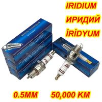 1PC IRIDIUM two stroke outboard yacht spark plug SP7HIR for W7BC BR7HIX IWF22 W22FPU10 BP7HIX BPR7HIX B7HS 10 BR7HS B6HS HIX BP7