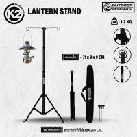 เสาตะเกียง K2 LANTERNSTAND(aluminium) สี Black