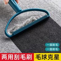 【YF】 Portable Lint Remover For Clothing Fuzz Fabric Shaver Carpet Coat Sweater Fluff Brush Clean Tool Fur