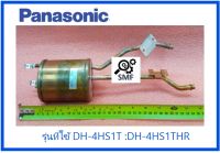 หม้อต้มเครื่องทำน้ำอุ่นพานาโซนิค/HEATER UNIT ASSY) 220V a.c.4.5 KW/Panasonic/ADX108B4HS1TA/อะไหล่แท้จากโรงงาน