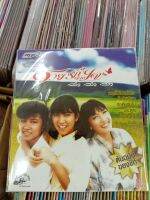 mp3 สาว สาว สาว