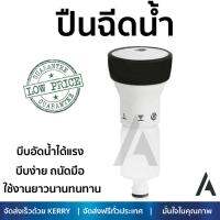 ราคาพิเศษ ! ปืนฉีดน้ำ ปรับระดับได้  ปืนฉีดน้ำปรับได้ 4 ระดับ ARAI XL PREMIUM บีบง่าย ถนัดมือ บีบอัดน้ำได้แรงกว่าเดิม มีฟังก์ชันให้เลือกใช้ Garden Water Guns จัดส่งฟรี Kerry ทั่วประเทศ