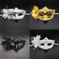 Women Half Face Mask Masquerade Flowers Princess Eyewear Costume Cosplay Female Feather Mask Adults Party Performance Supplies