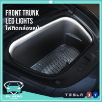 พร้อมส่ง! Tesla Front Trunk Lights แถบไฟติดกล่องหน้าเทสล่า ปลั๊กใช้ได้เลย Model 3/Model Y - EV HERO