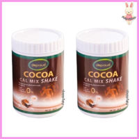 Deproud Cocos Cal Mix Shake ดีพราวด์ โกโก้ คอล มิ๊กซ์ เชค โกโก้ดีพราวด์ [ขนาด 250 กรัม ] [2 กระปุก]