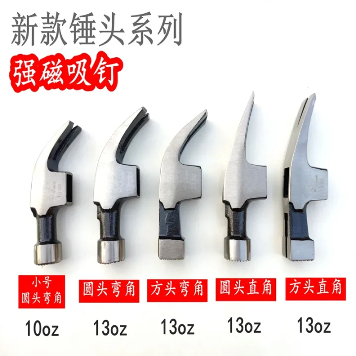 Indenting Hammer Pig Head Claw Hammer Iron Hammer Claw Hammer Mujing