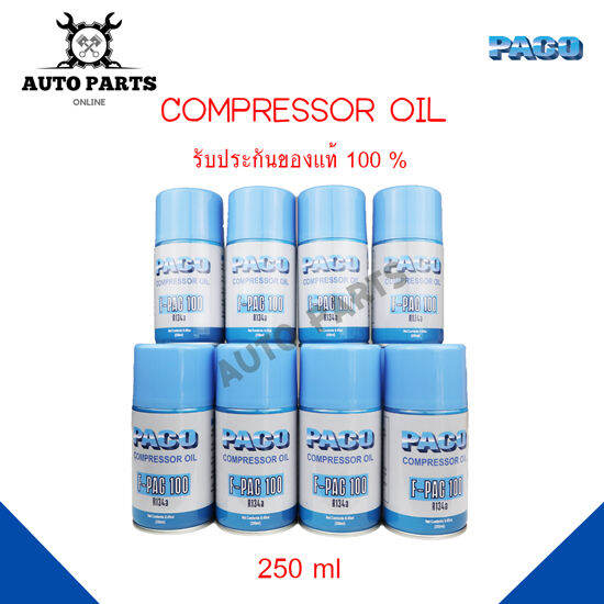 น้ำมันคอมเพรสเซอร์แอร์รถยนต์-compressor-oil-f-pag-100-r134a-ยี่ห้อ-paco-แท้-100-ac4002