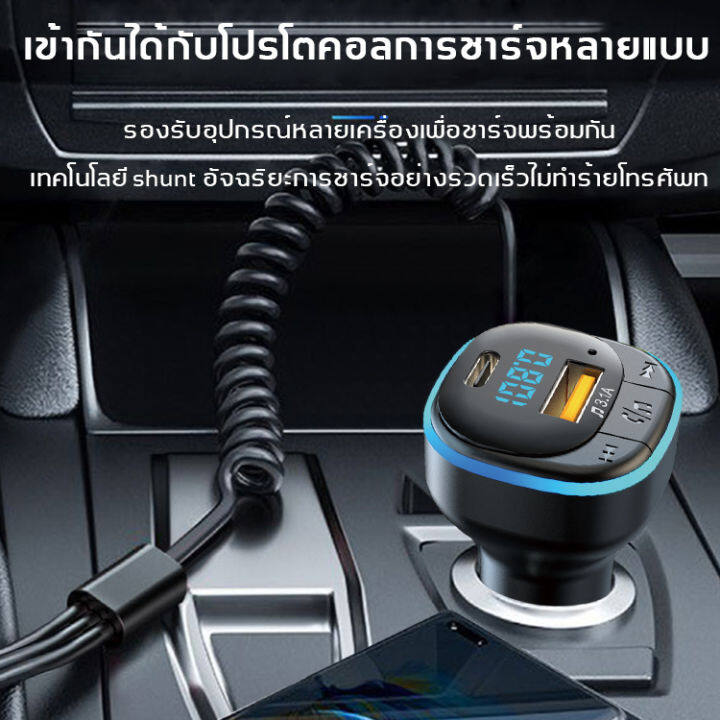 qx-บูทูธรถยนต์-มาพร้อมกับสายชาร์จ3-in-1-บลูทูธรถยนต์-บลูทูธติดรถยนต์-บูลทูธรถยนต์-บรูทูธรถยนต์-บลูทูธไร้สายรถ-บลูธูทรถยนต์-บลูทูธในรถยนต์-บูทูธไร้สายรถ-บูลทูธไร้สายรถ-ตัวเชื่อมบูทูธ-ที่ต่อบลูทูธรถ-บลู