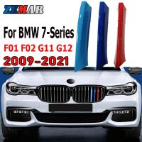 20233ชิ้น Abs สำหรับ Bmw F01 F02 E65 G12 E66 7ชุด2002-2018 2019 2020 2021กระจังแข่งรถคลิปอุปกรณ์เสริมไฟฟ้า M ชิ้น