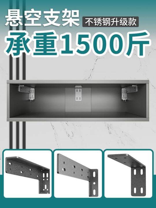 Partition support suspended TV loadbearing bracket triangle