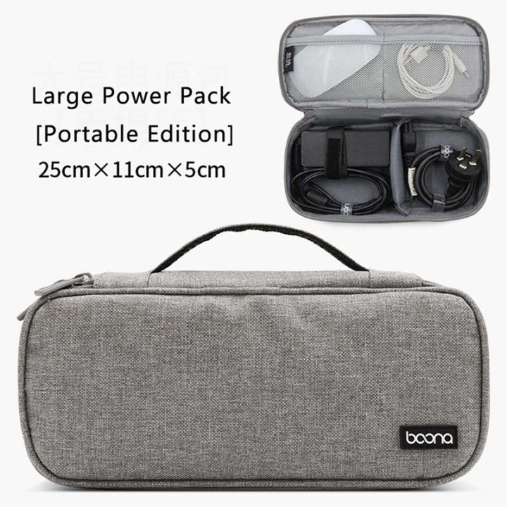 boona-2x-travel-storage-bag-multi-function-storage-bag-for-laptop-adapter-data-cable-charger-gray-amp-black