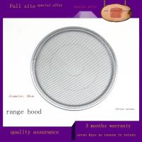 Support wholesale Midea Range Hood Filter CXW-200-DJ101/DJ336/DJ103S Mesh Range Hood Accessories