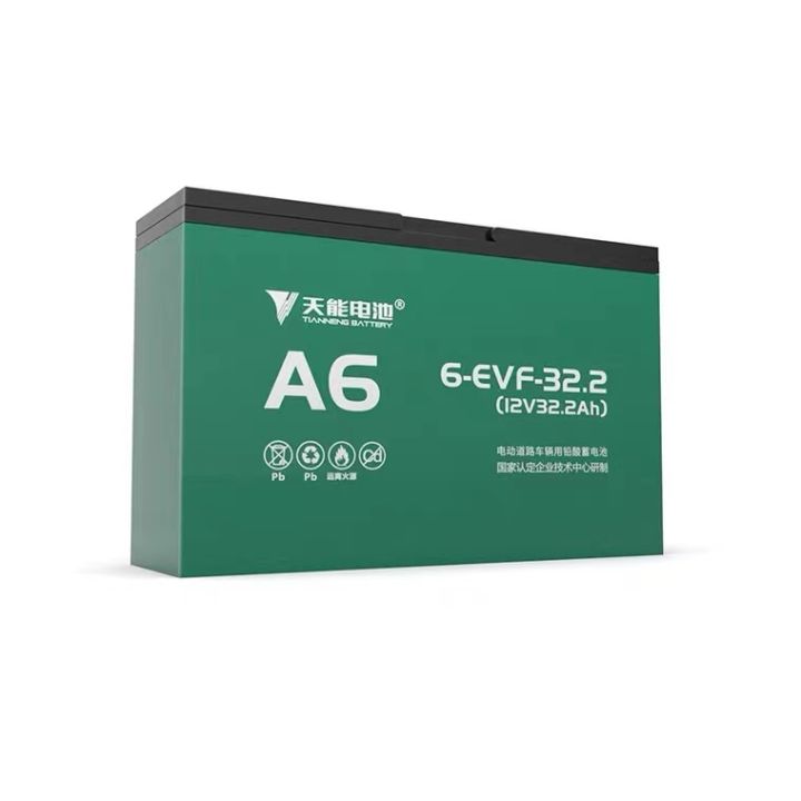 tailg ebike battery