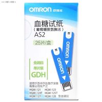 Omron กลูโคสเมตรทดสอบกระดาษ AS2เหมาะสำหรับ121/123/124 T/125 T 25เม็ด