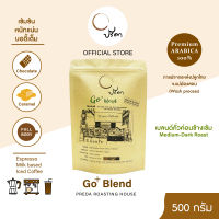 Go Blend โก๋เบลนด์ (เมล็ดกาแฟคั่วกลางค่อนข้างเข้ม) ;500g