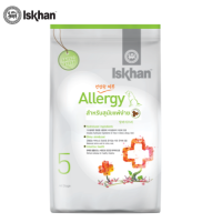 Iskhan Allergy