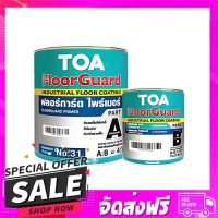 ส่งฟรี เก็บปลายทาง สีงานอุตสาหกรรม TOA FLOORGUARD A+B สีเขียว 1 แกลลอ... ส่งจากกรุงเทพ ส่งเร็ว