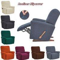 European Style Stretch Sofa Cover Thick Fleece Recliner Cover Non-slip Furniture Cover In 16 Colors